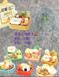 角落生物便當積木