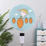 Fan Cover Fan Cover Anti-dust Cover Fan Wall-Mounted Fan Protective Cover Floor Fan Table Fan Fabric
