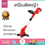 รถตัดหญ้า เครื่องตัดหญ้า  BLACK AND DECKER เครื่องเล็มหญ้า GL5530-B1 สีส้ม ใช้งานง่าย ตัดหญ้าได้ดี ไ