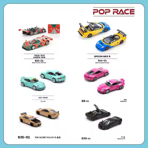POPRACE1:64 Lamborghini Mazda RX7 McLaren Alloy Sports Car Model CollectionToys