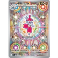 Medicham 241/217 - Illustration Rare