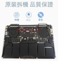 (Apple A1398 主機板) MacBook Pro 15吋12-15年16GB RAM i7 2.5GHz獨顯ㄈ