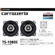 Carrozzeria TS-1080S 4 inch 2 Way Speaker 4" 2-Way Coaxial Speaker