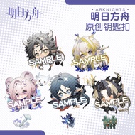 Fan Keychain Interlayer Pendant 10,000 Hectare Lin Chongyue Zuole Millet Game Merchandise