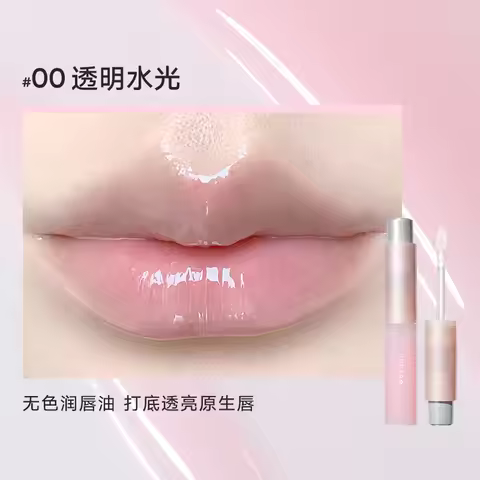 Judydoll Lip Essence Oil Moisturizing Lip Glaze Hydrating Moisturizing Lipstick Non-stick Cup Lip Oi