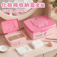 Sanrio|3D 立體造型收納盒 化妝盒 (平行進口)