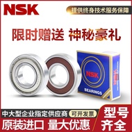 Japan Imported NSK Bearing 6316 6317 6318 6319 ZZ/DDU