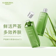 Ailu Demat Pure Aloe Vera Fresh Juice Solution 460ml Vegan Mask Toner Moisturizing After Sun Hair Ca