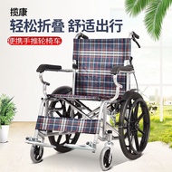 HY-$ Foldable Manual Wheelchair Portable Lightweight Elderly Wheelchair20Self-Propelled Solid Tire QT6N