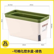 陽台香菜懶人種菜菜盆種植蔬菜養蔥盆長方形專用箱花盆盆 栽種菜盆