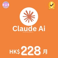 🔥Claude ai pro 禮品卡，正版，穩定，開新帳戶或續期