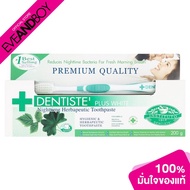 DENTISTE-Toothpaste + Toothbrush