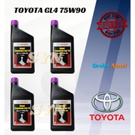 Toyota 75W90 Manual Transmission Gear Oil SAE(4BTLS set)#Toyota 75W90 #Manual Transmission Gear Oil