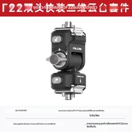 Falcam | กรงกล้องเพื่อการติดตั้งอย่างรวดเร็วและเสถียร