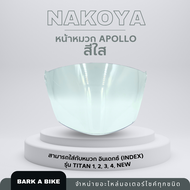 กระจกหมวกกันน็อค Nakoya รุ่น Apollo (ใช้กับ INDEX Titan 1 2 3 4 new ได้)