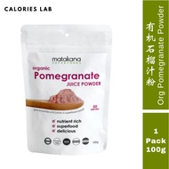 Matakana Superfoods Pomegranate Juice Powder 100g / Organic / 有机石榴汁粉
