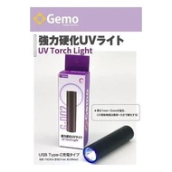 GEMO UV TORCH LIGHT for UV putty