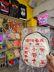 澎湖名產真空牡蠣娃娃抱枕