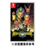 【‎Nintendo任天堂】勇者鬥惡龍 尋寶探險團：藍色眼眸與天空羅盤《中文版》(遊戲片)