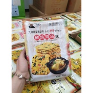 [Genuine] WINGOO VEGETABLE CAKE (stewed chicken flavor)