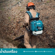 MAKITA เครื่องเป่าลม 4 จังหวะ EB7660TH เครื่องยนต์ 75.6 CC ความจุถังน้ำมัน 1.9 ลิตร อัตราความเร็วเร