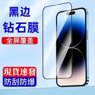 Ultra High Transparent Full Version Glass Sticker Protective Sticker Suitable for POCO F7 Pro Ultra 