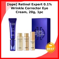 [iope] Retinol Expert 0.1% Wrinkle Corrector Eye Cream, 20g, 1pc / Korean Eye Cream by You_Studio