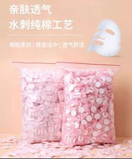 壓縮面膜紙隱形蠶絲乾面膜紙超薄補水一次性水療面膜紙無紡布