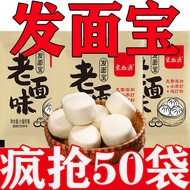 Fermented Powder Fermented Bun Bun Bun Powder Steamed yeast Powder Old Noodles Household Quick Ferme