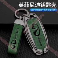 Tainan infiniti q30 qx50 g35 q60 q50 FX35 Unlimited Key Case Car Alloy Protective