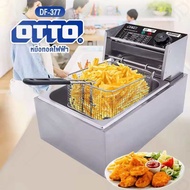 OTTO หม้อทอดไฟฟ้า DF-377 ปรับความร้อนได้ถึง 200องศา มีเทอร์โมมิเตอร์ควบคุมอุณภูมิ ความจุ6ลิตร