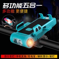 2022USB Rechargeable Bicycle Light with Horn Warning Fog Light Phone Holder