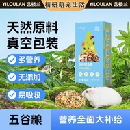 Hamster Food Nutrition Staple Food Golden Hamster Food Small Hamster Food Feed Multigrain Hamster Sp