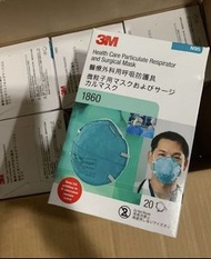 香港行貨 3M™ 1860 N95 Mask(20個)醫用 醫療 醫護 外科 手術 口罩 1860S
