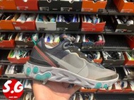 S.G NIKE REACT ELEMENT 87 灰黑 休閒 反光 湖水綠 慢跑鞋 透明鞋面 男 AQ1090-005