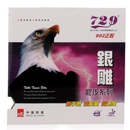 729 Rubber 802 Cooked Short No Sponge