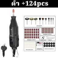 【รับประกัน 10 ปี】เครื่องเจียรไฟฟ้า เครื่องเจียรไฟฟ้าแบบมือถือ ฟรีดอกสว่าน 124 ชิ้น หยกแกะสลัก การขัด