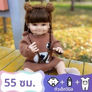 55 ซม.คุณภาพสูง Rebirth ตุ๊กตาเด็ก Playmate Rebirth ตุ๊กตาเด็กตุ๊กตาตุ๊กตาของขวัญตุ๊กตาเด็กตุ๊กตาทาส