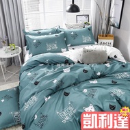 Taiwan 5x7 Single Quilt Cover Double 6x7 Bed Thin Extra Large Full