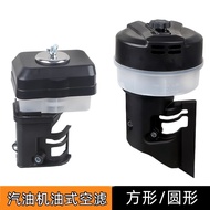 168F170F Oil Immersion Cyclone Filter Microcultivator Accessories Gasoline Engine GX160 Air Filter A