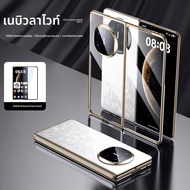 PASIMI | เคสบางใสสำหรับ Huawei Mate X6