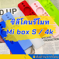 ซิลิโคนรีโมท สําหรับ Xiaomi TV Box S / 4k / Gen2 เคสกันกระแทก สําหรับ Mi TV Stick