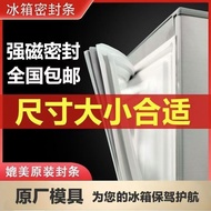 Universal Refrigerator Seal Strip Door Gasket Haier Xinfei Meiling Rongsheng Midea Seal Strong Magne