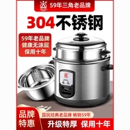 HY/D💎Triangle Rice Cooker304Stainless Steel Multi-Functional Genuine Four-Person2-5-6Elderly Mechanical Rice Cooker Hous