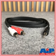 1.5เมตร สายสัญญาณสเตริโอ TRST 3.5 to RCA 2 หัว DYNACOM J015-7 สาย P.TR-ST - P. RCA x2 1.5เมตร สาย TR