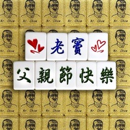 父親節禮盒丨麻雀人像定制 客製化亞克力相框 父親節祝福文字雕刻