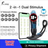 Vibrating Ring Retractable Dild0 for men Vestibular Prostate Massager Trainer Men toys automatic Aut