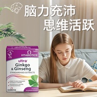 Vitabelle Ginkgo Leaf Essence Extract Ginseng Nutrition Tablets Middle-aged Elderly Supplements Nutr