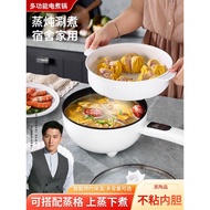 Electric Wok Wok Household Electric Wok Multifunctional Hot Pot Dormitory Student Small Steaming Boi