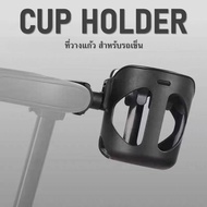 ที่วางแก้วน้ำติดรถเข็น T18 และ T28 🥤Cup Holder🥤